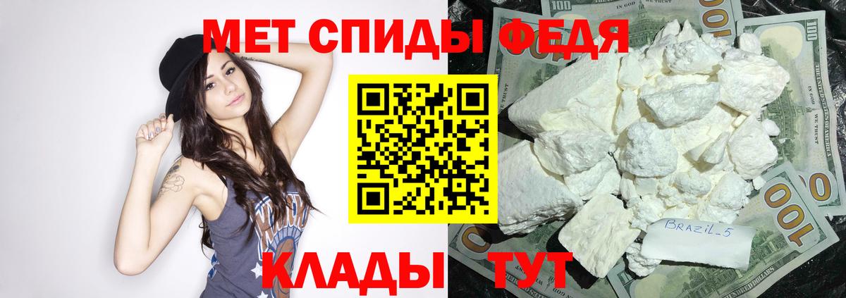 Amphetamine  АМФЕТАМИН VHQ  Вход с VPN  Нижний Тагил 