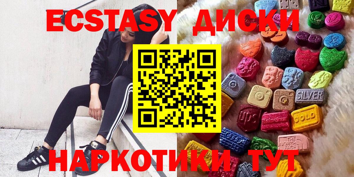 hydra онион  Ecstasy  мориарти наркотические препараты  Нижний Тагил  Вход с VPN  ЭКСТАЗИ Punisher  ЭКСТАЗИ mix 