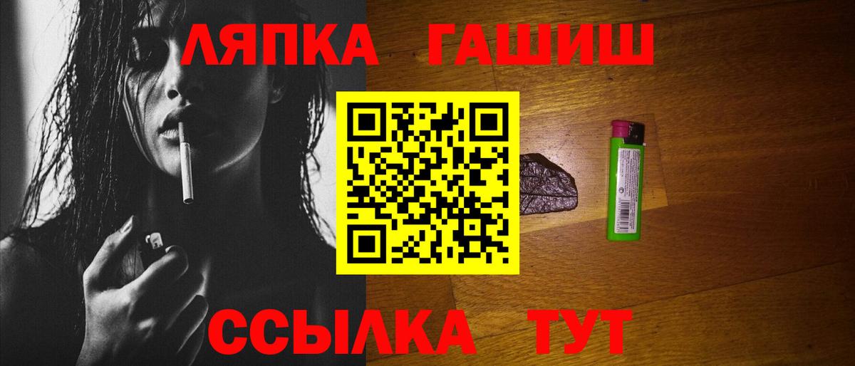 Нижний Тагил  Гашиш hashish  Гашиш Premium  Вход с VPN 