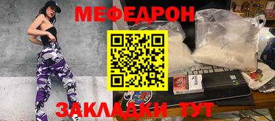 гашишное масло Сланцы