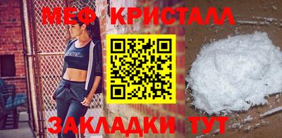 мефедрон VHQ Славгород