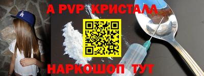 каннабис Славянск-на-Кубани