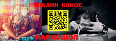 мефедрон VHQ Славгород