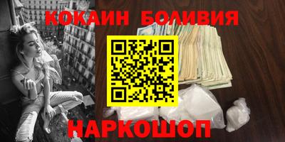мефедрон VHQ Славгород