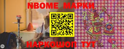 гашишное масло Сланцы