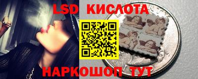 каннабис Славянск-на-Кубани