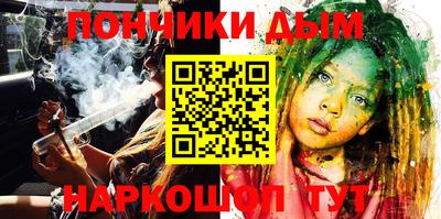 мефедрон VHQ Славгород