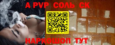гашишное масло Сланцы
