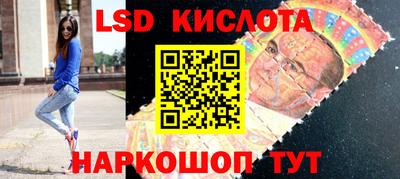 гашишное масло Сланцы
