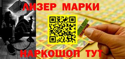 каннабис Славянск-на-Кубани