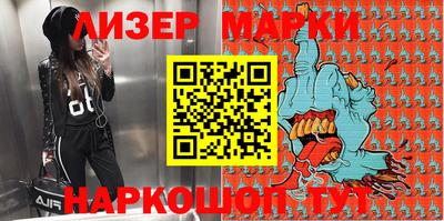 мефедрон VHQ Славгород