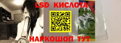 каннабис Славянск-на-Кубани