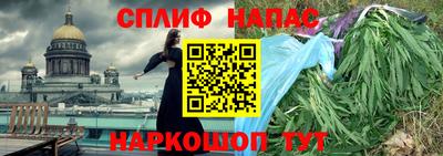 мефедрон VHQ Славгород