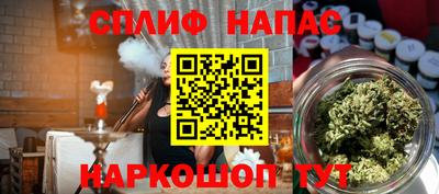 гашишное масло Сланцы