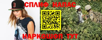 каннабис Славянск-на-Кубани