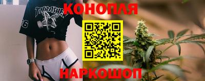 мефедрон VHQ Славгород