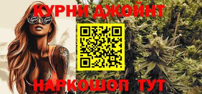 мефедрон VHQ Славгород