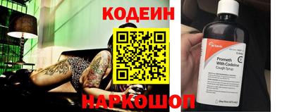 мефедрон VHQ Славгород