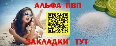 каннабис Славянск-на-Кубани