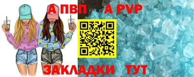 гашишное масло Сланцы