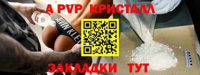 мефедрон VHQ Славгород