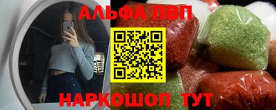 мефедрон VHQ Славгород