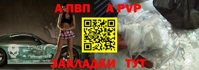 каннабис Славянск-на-Кубани