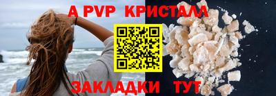 гашишное масло Сланцы