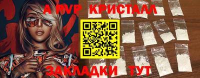 мефедрон VHQ Славгород