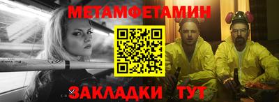 каннабис Славянск-на-Кубани
