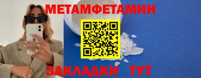 гашишное масло Сланцы