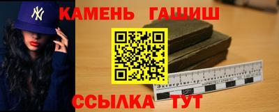 гашишное масло Сланцы