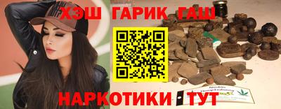 каннабис Славянск-на-Кубани