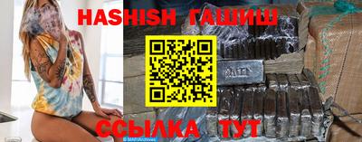 мефедрон VHQ Славгород