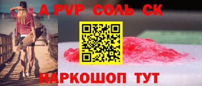 гашишное масло Сланцы