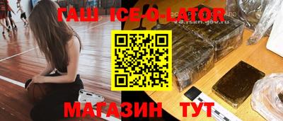 мефедрон VHQ Славгород