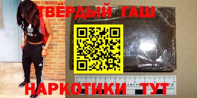 мефедрон VHQ Славгород