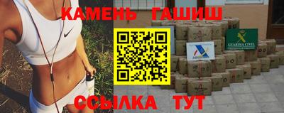 гашишное масло Сланцы