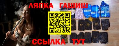 гашишное масло Сланцы