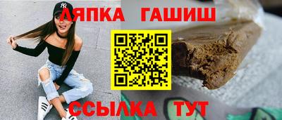каннабис Славянск-на-Кубани