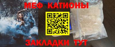 гашишное масло Сланцы