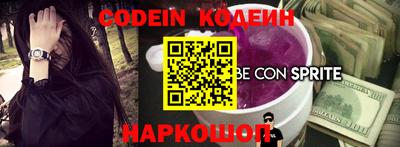 мефедрон VHQ Славгород