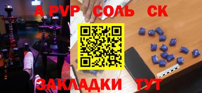 каннабис Славянск-на-Кубани