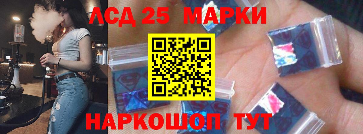 Лсд 25 экстази    ONION  Вход с VPN  LSD-25 экстази кислота  Нижний Тагил  ЛСД экстази кислота 