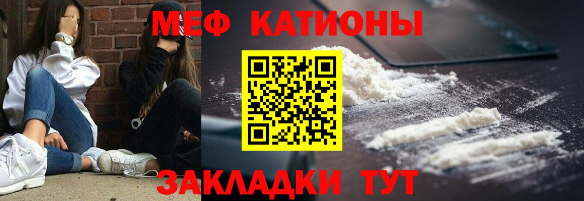 Мефедрон 4 MMC  МЯУ-МЯУ VHQ  Вход с VPN  Нижний Тагил 