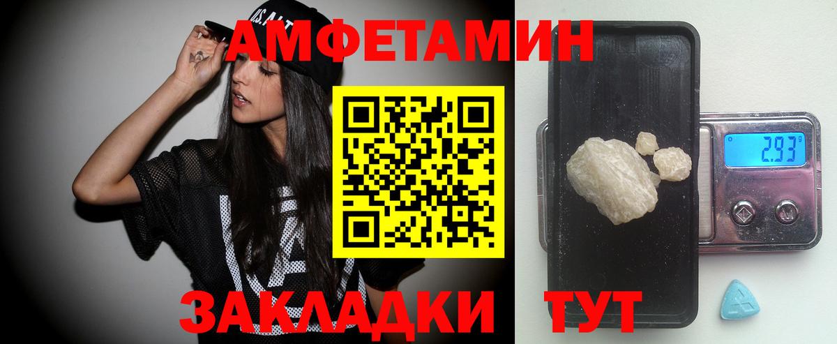 Метамфетамин кристалл  Вход с VPN  Нижний Тагил 