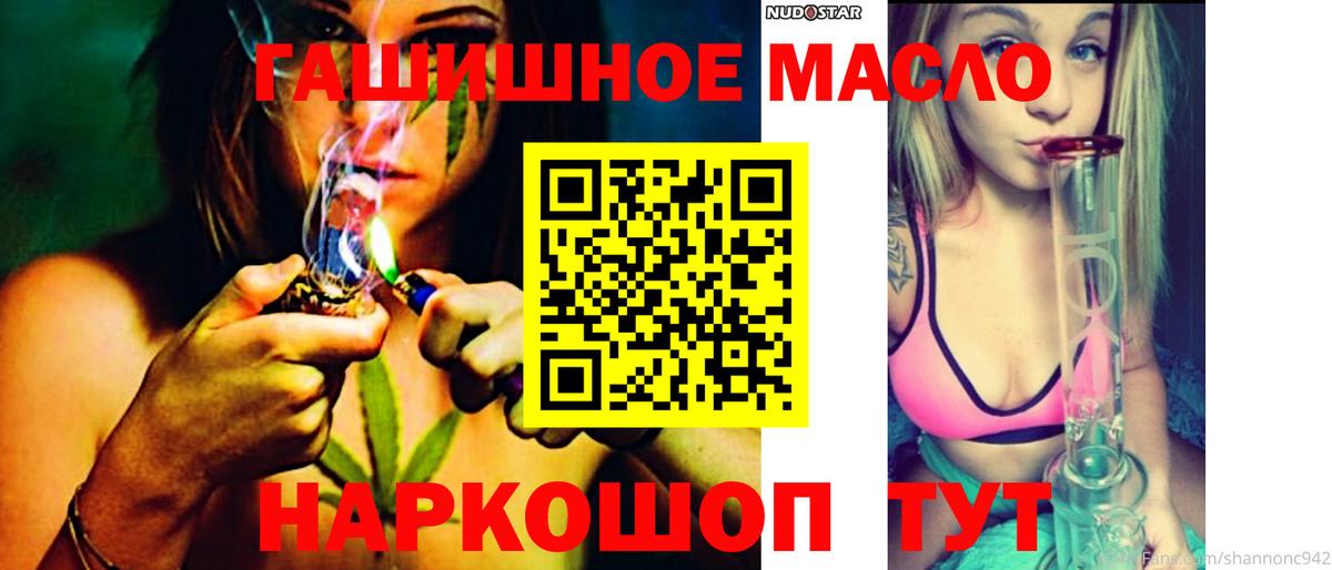 Нижний Тагил  ТГК вейп  Вход с VPN  ТГК жижа 