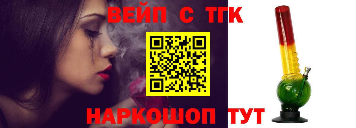 Дистиллят ТГК гашишное масло Нижний Тагил