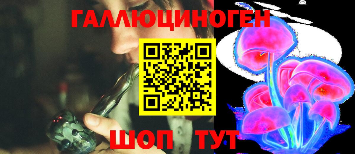 Псилоцибиновые грибы Psilocybine cubensis  Вход с VPN  Галлюциногенные грибы Psilocybe  Нижний Тагил 