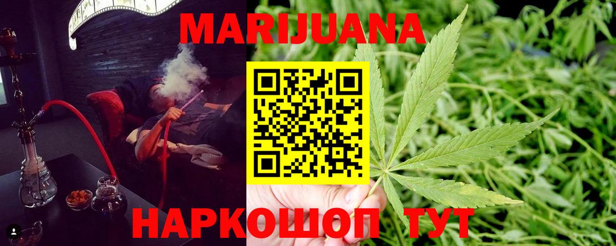 Бошки марихуана AK-47 Нижний Тагил